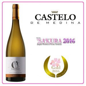 Castelo de Medina Sauvignon Blanc 2015, Medalla de Oro en los SAKURA Awards 2016