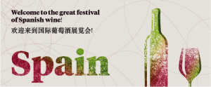 vinexpo hong kong 2016